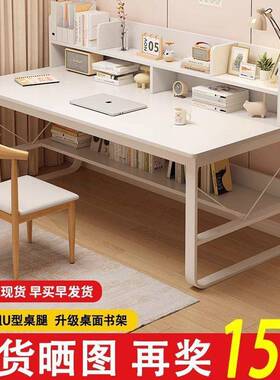 电脑桌台940式书家用桌书架一体桌习子室学桌卧办公桌小户型台式