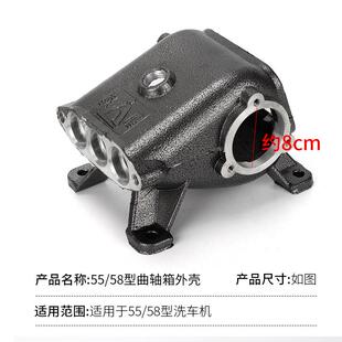 加厚5泵壳体4320高压5车/58洗机清洗机件洗车机泵头曲轴配箱外壳