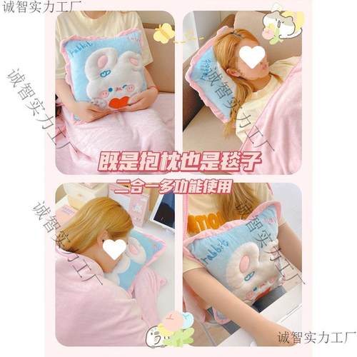 枕毯子二诚智实力合一两车用小抱子靠枕办公室载车上车被用枕头午
