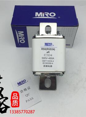 MRORFV熔RS0茗R0G5S34aR500V-480A00A60A800A保险丝快速熔断器