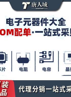 SM32CF769IT632位微MLI控制器MU单片机TLQBFP208封装