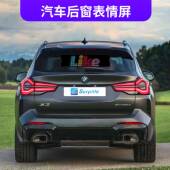 A1款 中文离线语音性e723d柔显示软屏智车载室内语音互动屏滚动l能