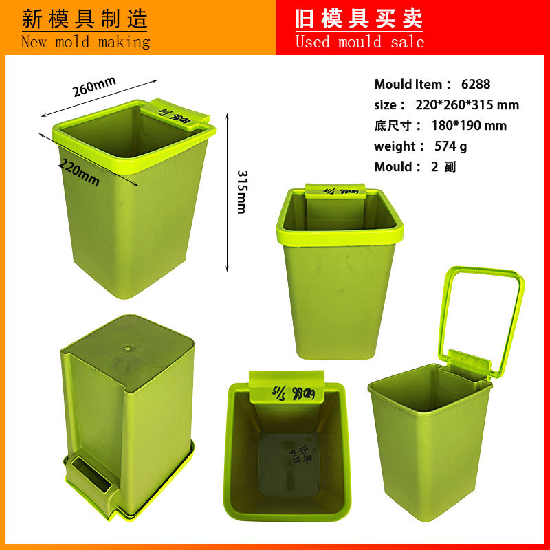 方形带套圈可放垃圾袋纸筒旧模具塑料模具垃圾桶注塑模具厂家直供