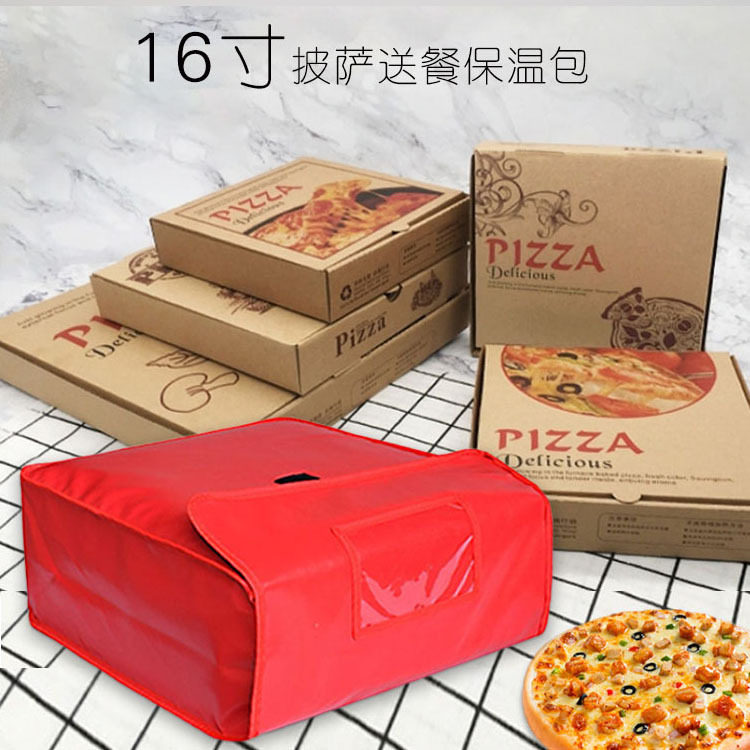 16寸披萨保温包防水方形比萨送餐包pizzabag外送饭盒便携外卖手提
