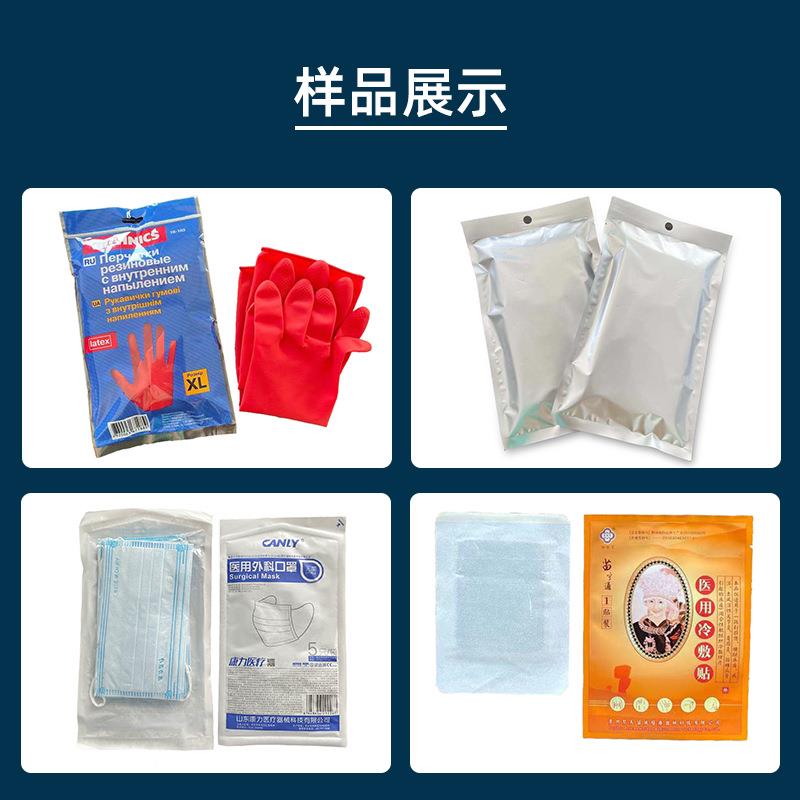 装温动州皓源自动装袋机红机包笔记本自袋TY-700文件夹包装机