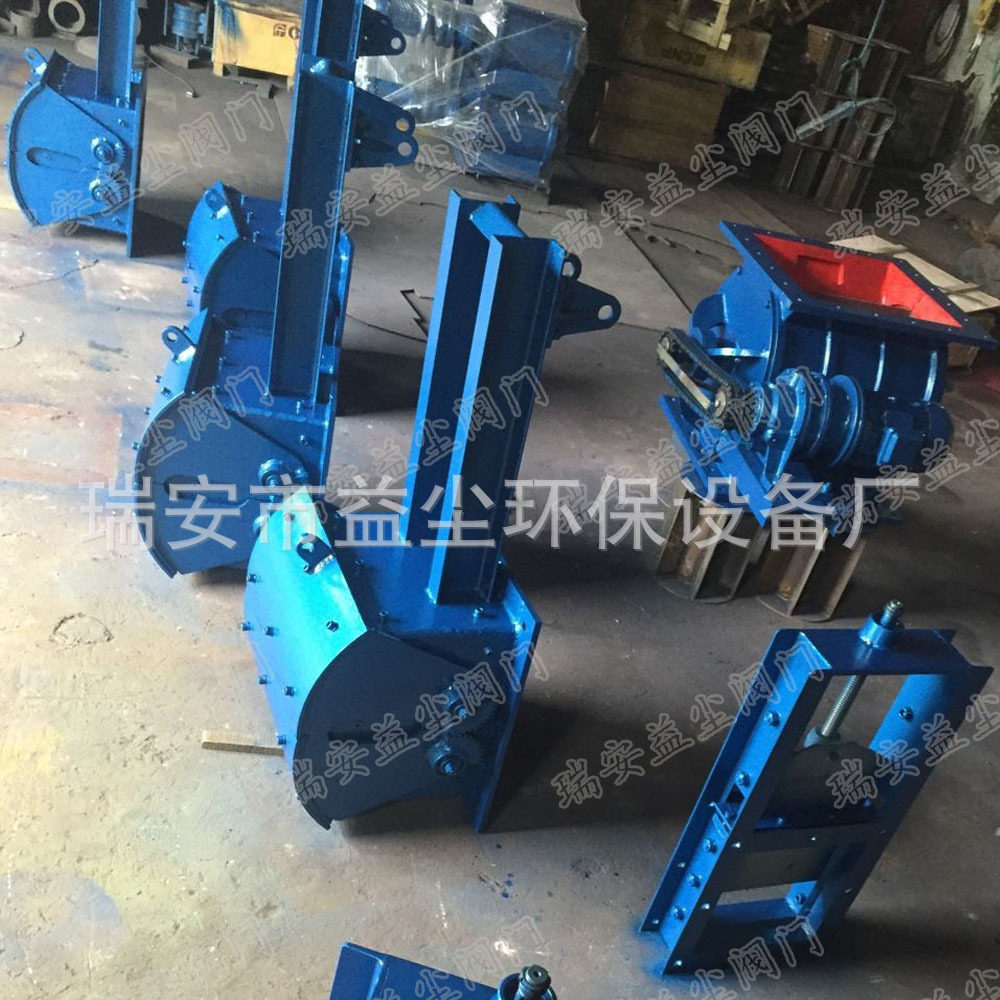 气动电液腭式放料闸门600X600