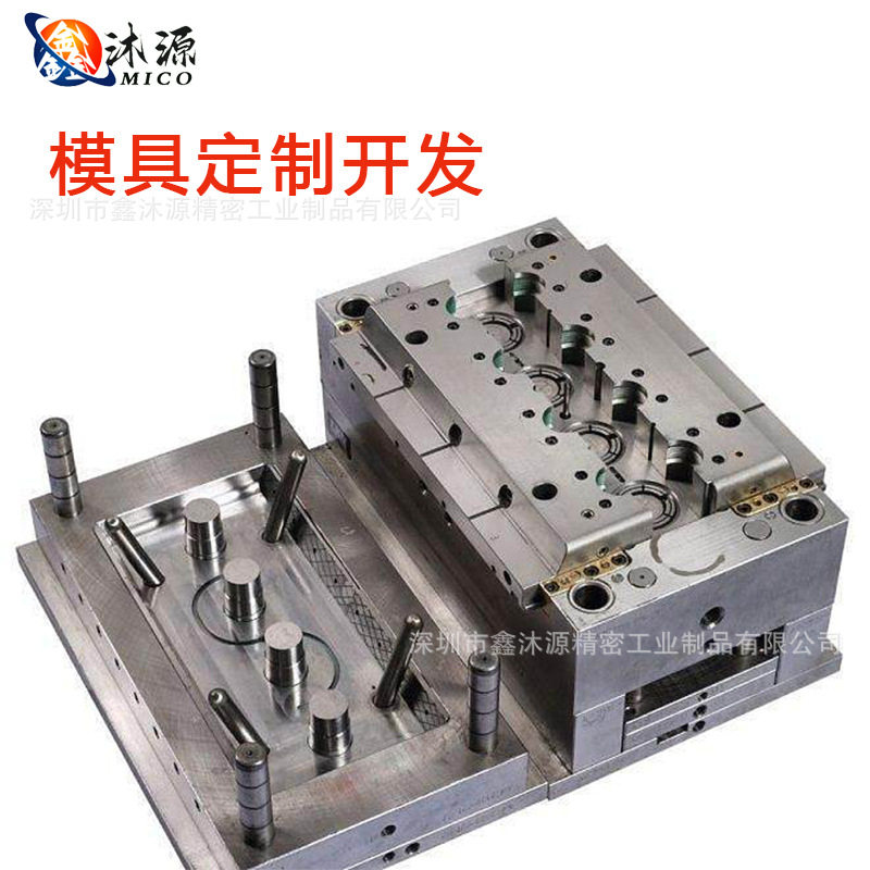 3C数码ABS尼塑件外壳模具