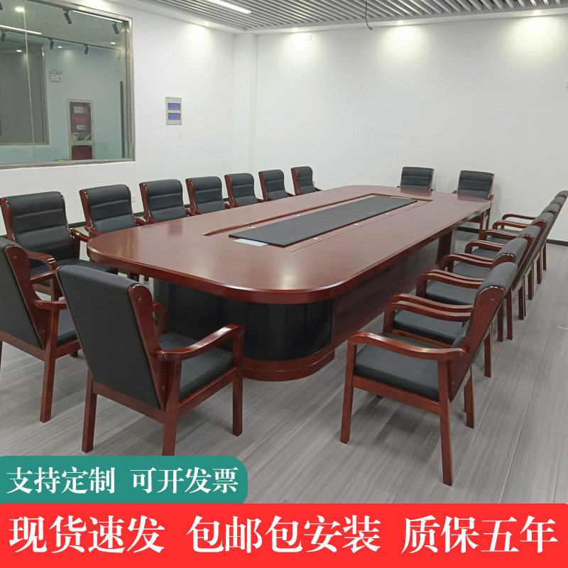 大型椭圆油漆实木皮会议桌包安装