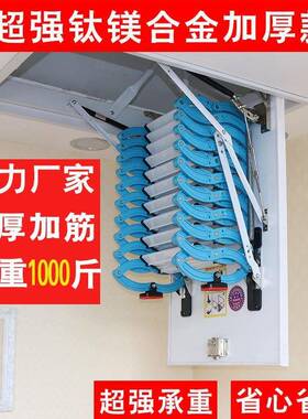 加厚隐形楼伸缩用楼SBU梯家手折叠阁升降梯室内复式伸拉梯动定制