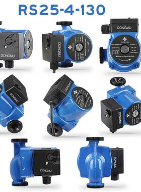 蔽RS25217-4家22用0V冷热水循环屏泵