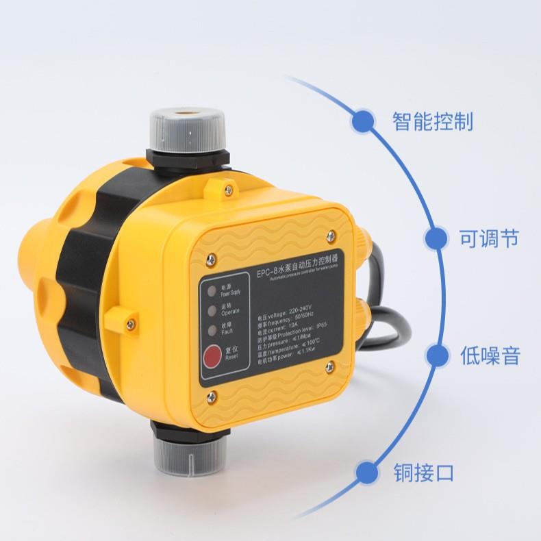 水泵控压制器水无品牌/流用开关自动抽水家增压泵智能电子力可调