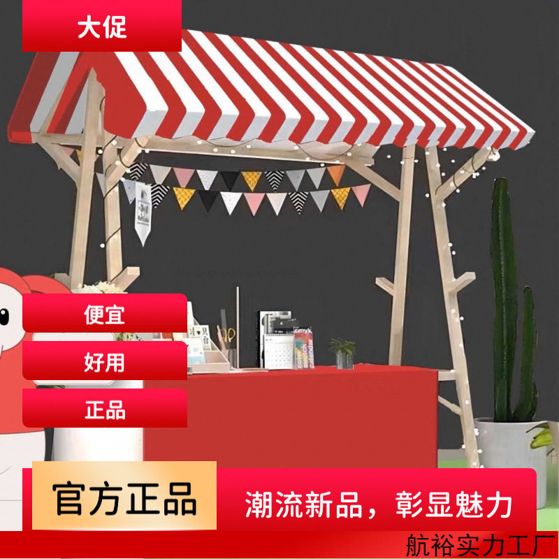 移动可折叠摊位户外棚摆摊展示架实木制促销花车夜市集市架子