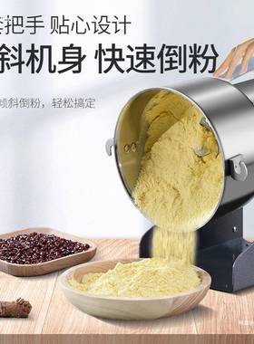 材打粉碎碎机超细研磨家用小型电粉EKT动干磨机多功破能碎打磨机