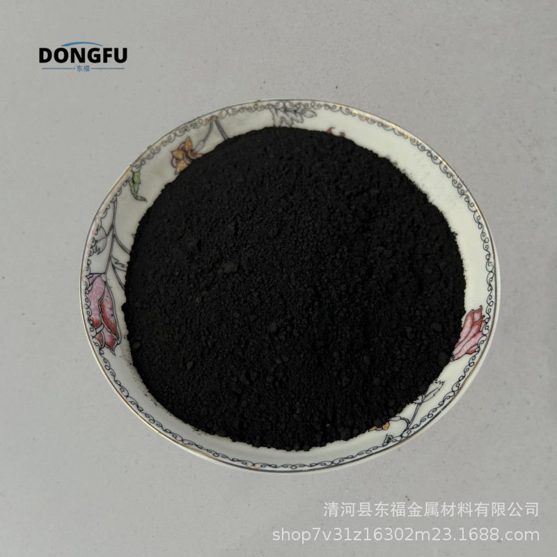 东福工业级纳米碳化铁科研用