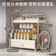 房油奶风厨置物架调料架台家面多层调味品调味料用油盐DL 3020 酱