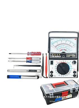 电烙件铁焊接35860维修套具工家电电工箱工具