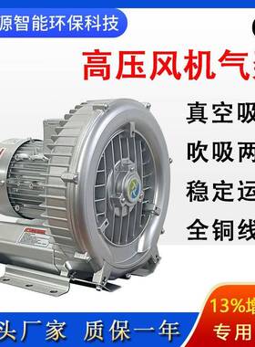 旋涡气2GH41控0H06143数-机械配套漩涡风机小型真空泵高泵压风机