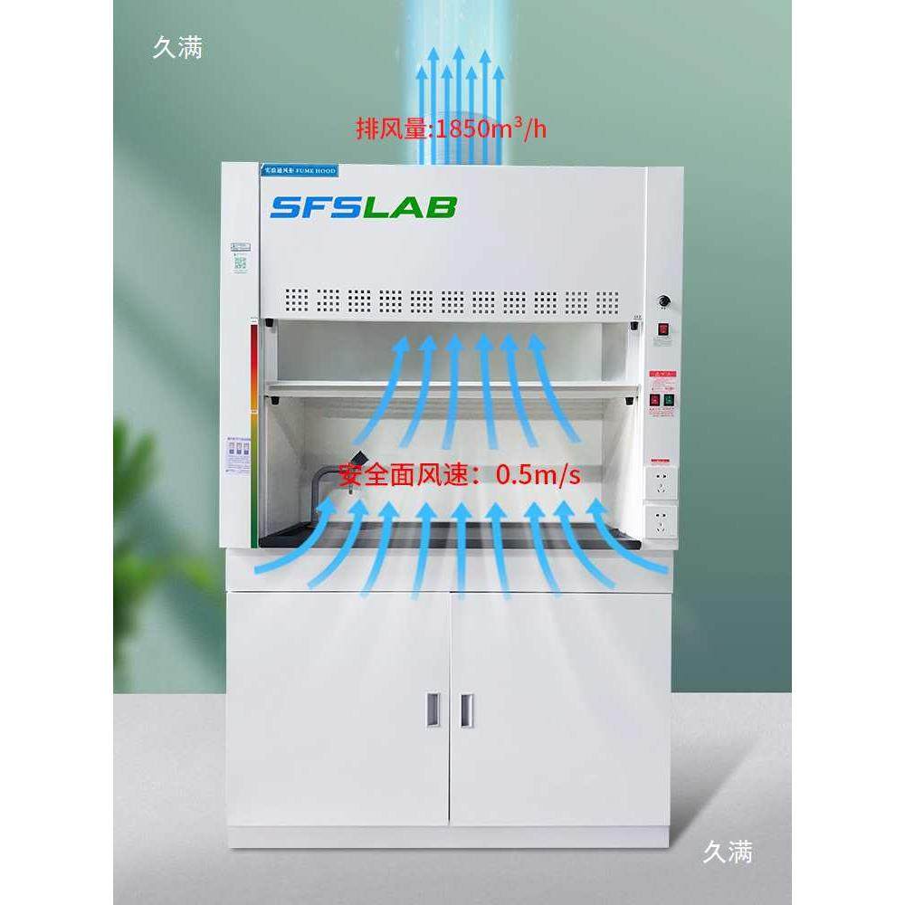 实验室通风柜直工耐厂销水槽酸碱抽风全钢风通F8橱实验台,商业/办公家具,办公储物柜,淘宝优惠券,粉丝福利购,淘宝优惠卷