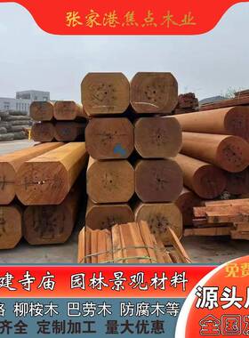 工厂直销印尼萝格大方木料古建木料坤甸木木方菠KXK长廊木料