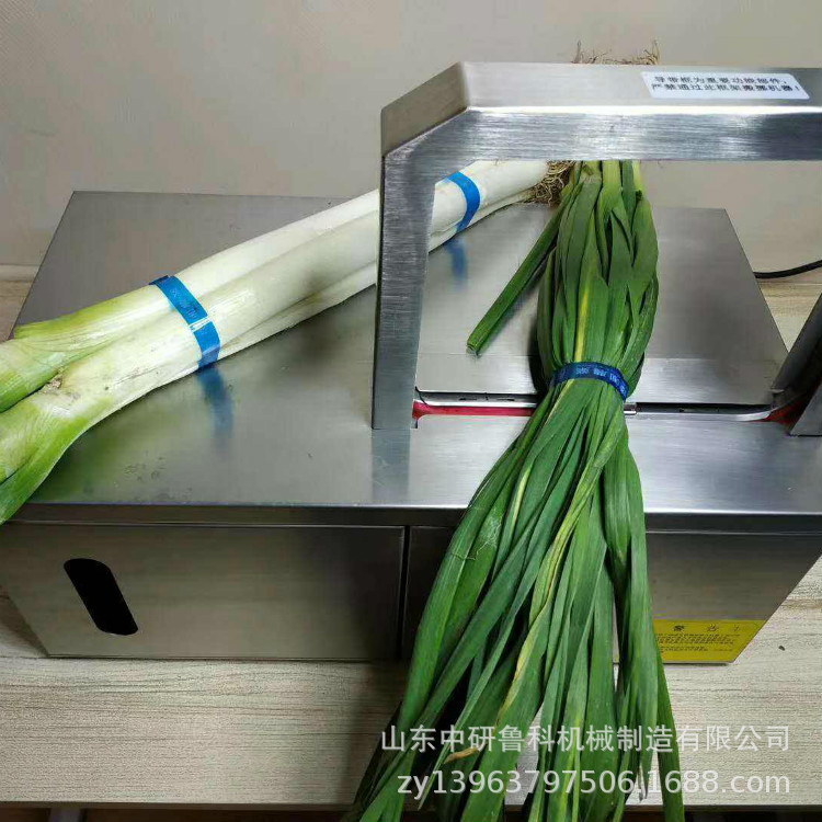 小型桌面式捆菜机 韭菜大葱全自动扎带机 黄纸佛香束带机