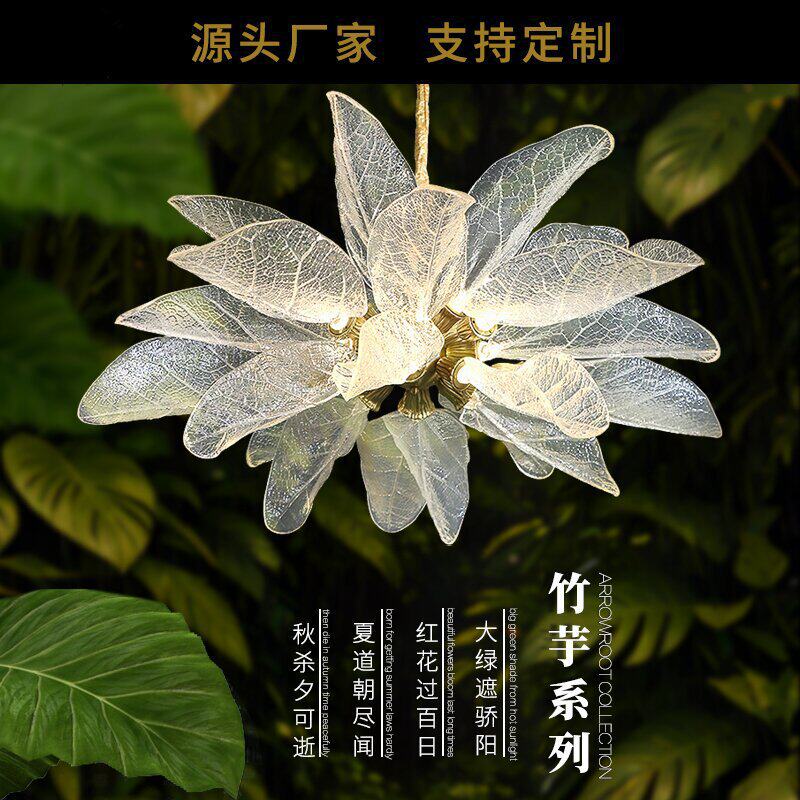 全铜轻奢客厅吊灯后现代简约大气别墅卧室餐厅灯树脂仿树叶吊灯