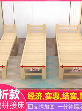 木成人拼YCU接床叠床免安装带折护栏儿童实大床男孩女孩拼接床婴