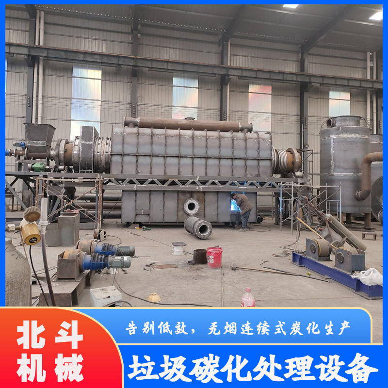 无烟环保工艺 操作简单 优质专业结实耐用 垃圾炭化处理设备 Z