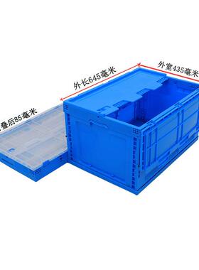 透明折叠箱户外露整营侧收纳箱车载带盖理箱FCJ号加厚开门折大叠