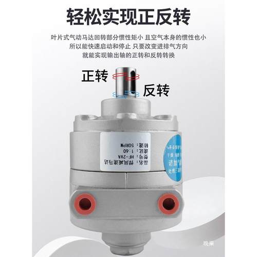 悍风大4VA低速气动马达H片F-2V叶式气动713工业扭力减速马达A机
