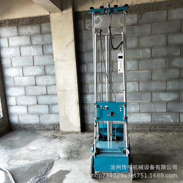 移动折叠粉墙机打灰机