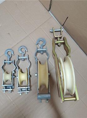 MC尼龙装配式绞滑滑轮吊挂钩式大直径滑车钢芯铝线线放地KAS线轮