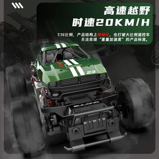 爆款新品龙c遥26794控r车山速攀爬越野车合金高地速漂移竞速塞车