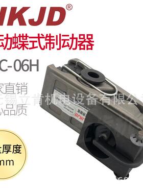 DBC062H手动弹簧调-节碟式动器动控制器制阻尼手器小型手动刹DBC-