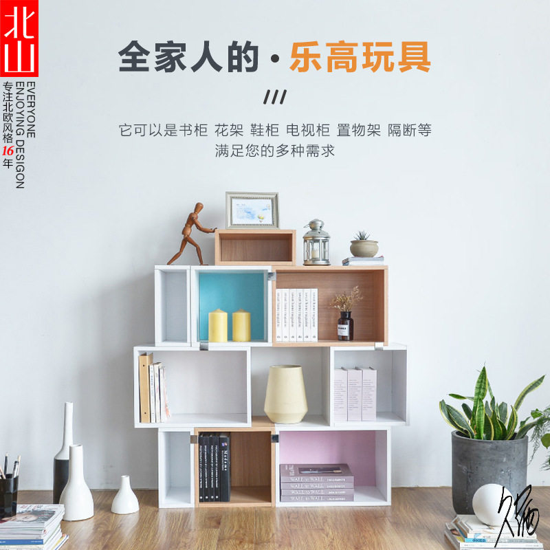 自由组合格子收纳柜落地书柜