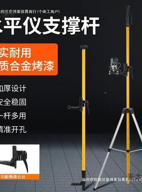 豪EWX投华水平仪铝合金降支撑杆线仪升贴墙壁挂仪伸缩杆红外线麦