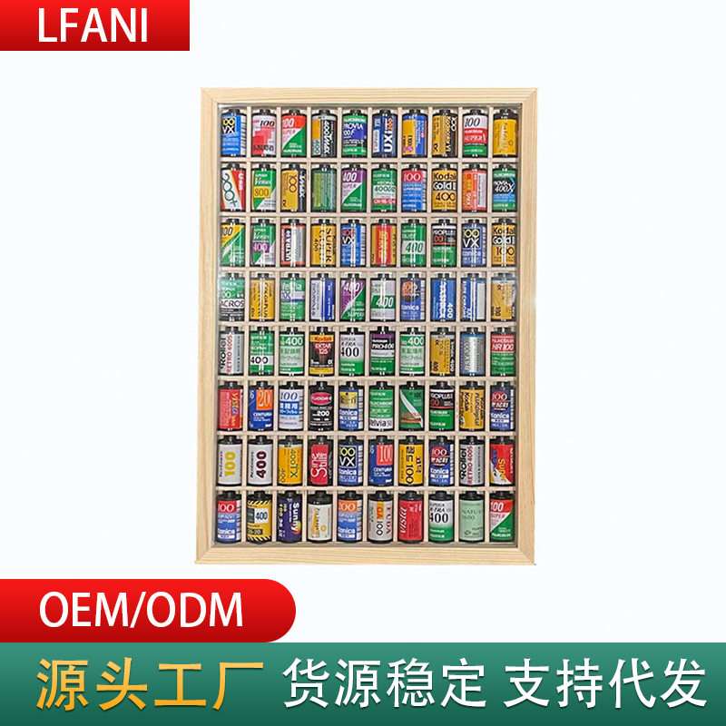 彩色135胶卷收纳暗盒展示框图片