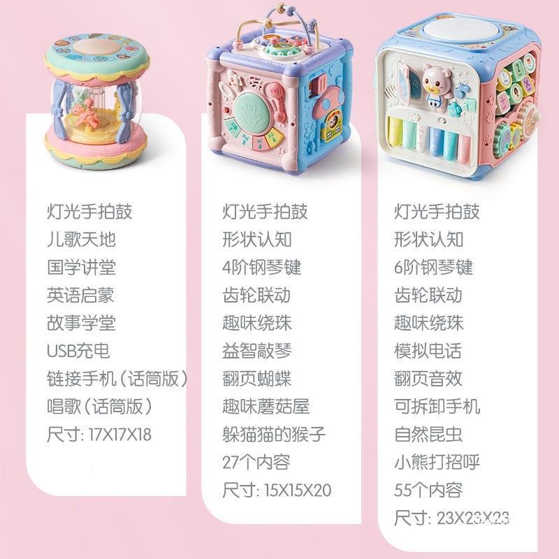 手拍婴鼓儿玩具一岁宝面宝六体音儿童拍拍鼓益智早VWB教六乐个月