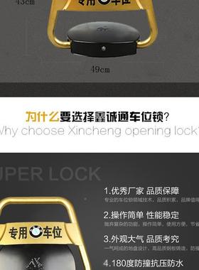 遥遥车直销停车场位控SNQ车控位锁遥控车位