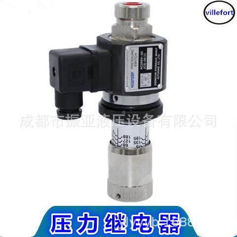 压继电器油JCS压力开关J2CS-0NJC-02NLJCS-02力HJCS-02NLSL,标准件/零部件/工业耗材,液压控制元件,淘宝优惠券,粉丝福利购,淘宝优惠卷