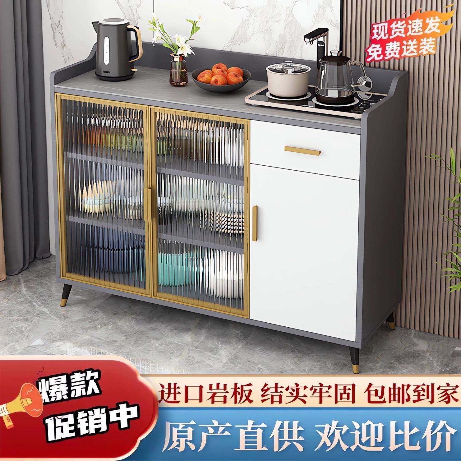 茶厨水柜客厅储柜房纳柜岩板台面家用物餐厅边收柜餐边柜NGV现代