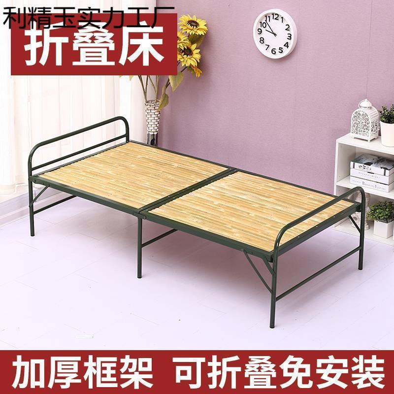 竹板床折宿床叠床1午休床加班床人单床陪护公务床舍床工地临时铁