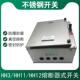 HH1 熔断器 500A11600A20000A3YNO不锈钢防腐蚀封闭式 HH12 100A1