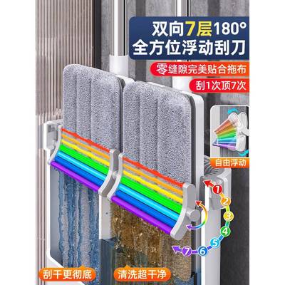 拖免把家用一净20拖2地5327新款手洗拖布平板刮水新拖墩布