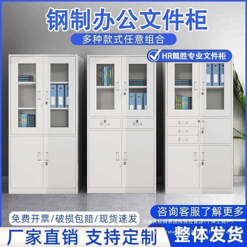 文件柜办室铁OHS皮案柜资料柜公家储物柜员工用更衣柜带档锁凭证,商业/办公家具,办公储物柜,淘宝优惠券,粉丝福利购,淘宝优惠卷