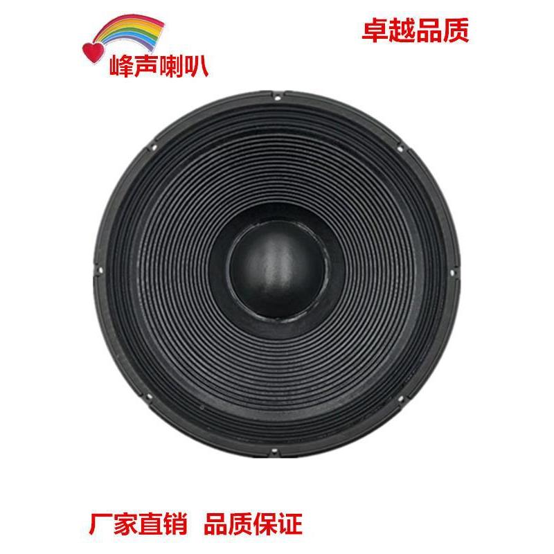 线新款KT叭V阵18RNX寸低音喇220100芯全频音箱布边80磁0W大功率