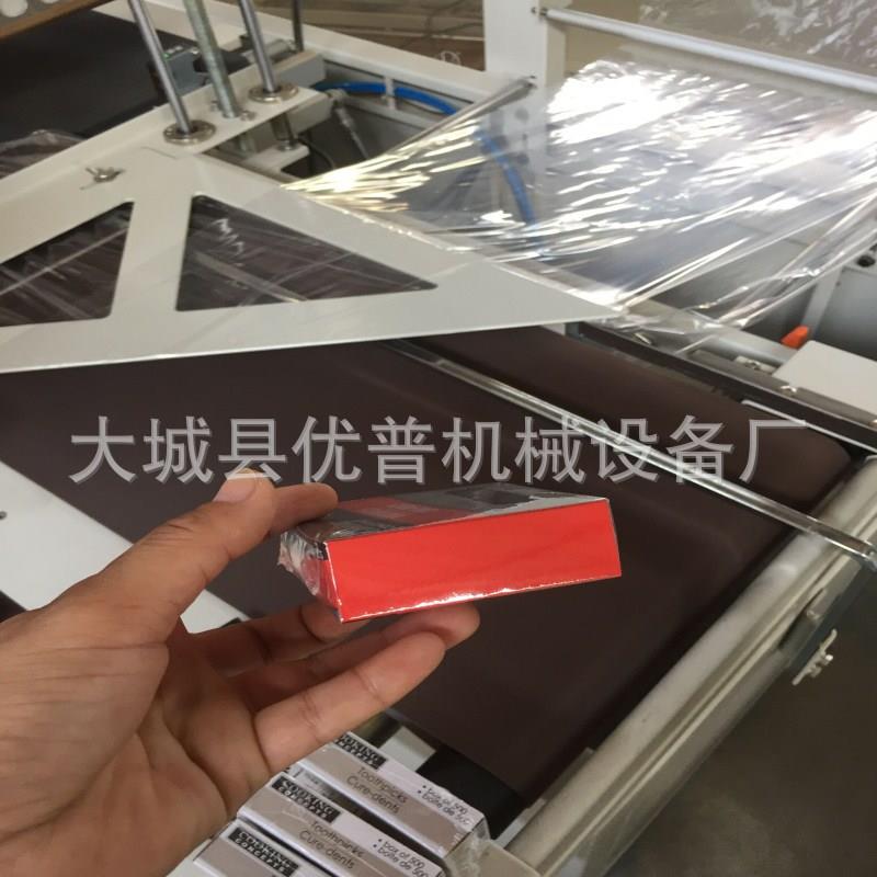 手膜机盒热收外缩包装自机全动L型封切机连续生产塑封L450包装机