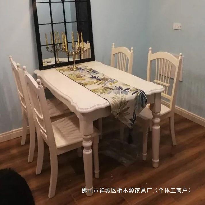型欧式见详情餐桌代韩式田园实木简约时尚现包小户餐桌椅组合白色