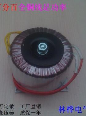全铜HB-150W2NDS20V转变1V18V2V448V110V环形变2压器功放用