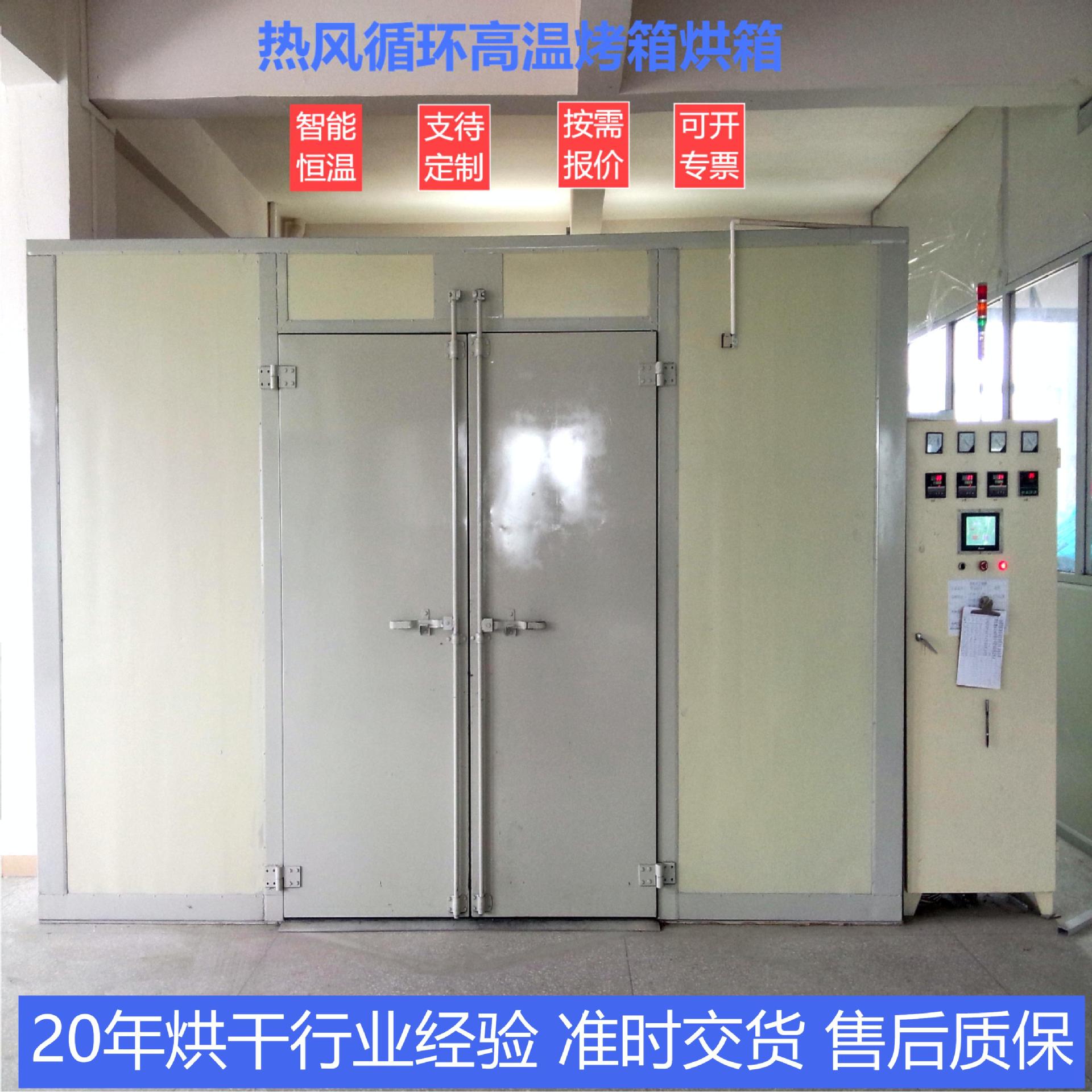 厂家直销落地式电烤箱热风循环高温烘箱自动恒温烤箱鼓风干燥箱