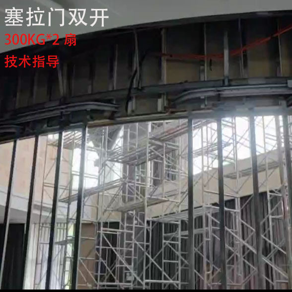 电动塞拉门弧形门密室暗门吊轮推拉门平移门玻璃防盗门自动门智能